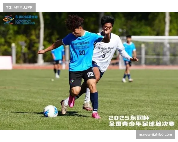 东润杯总决赛在工体落幕,青少年足球赛事踏上专业舞台 东润杯总决赛在工体落幕,青少年足球赛事踏上专业舞台