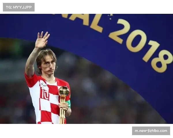 莫德里奇金球遗恨？世界杯季军或是生涯绝唱