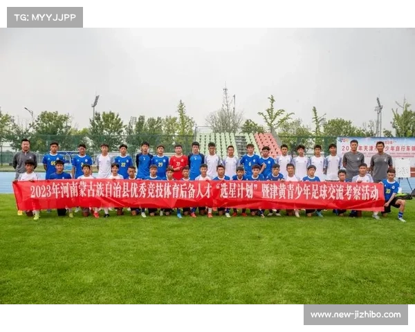 中超俱乐部社区活动月启动,球员参与青少年足球培训